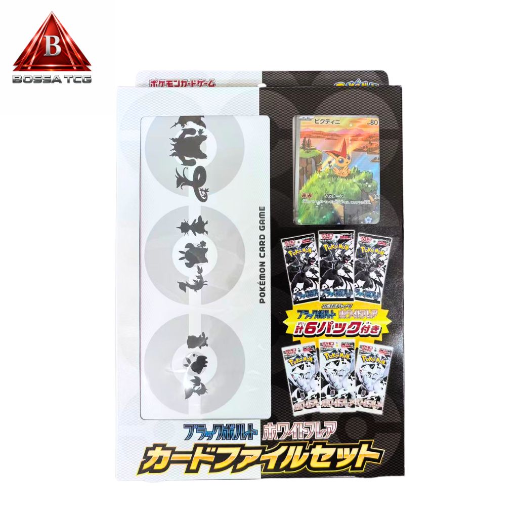 新品シュリンク付⭐︎ブラックボルト ホワイトフレア BOXセット 【公式 