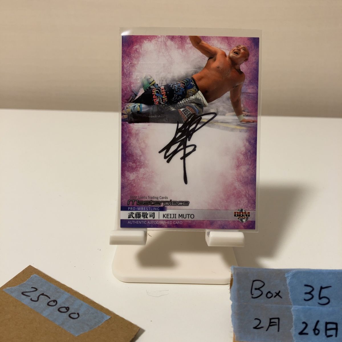 2021 BBM Masterpiece 武藤敬司 09/40 直筆サインカード 2021 BBM Masterpiece 武藤敬司 09/40 直筆サインカード
