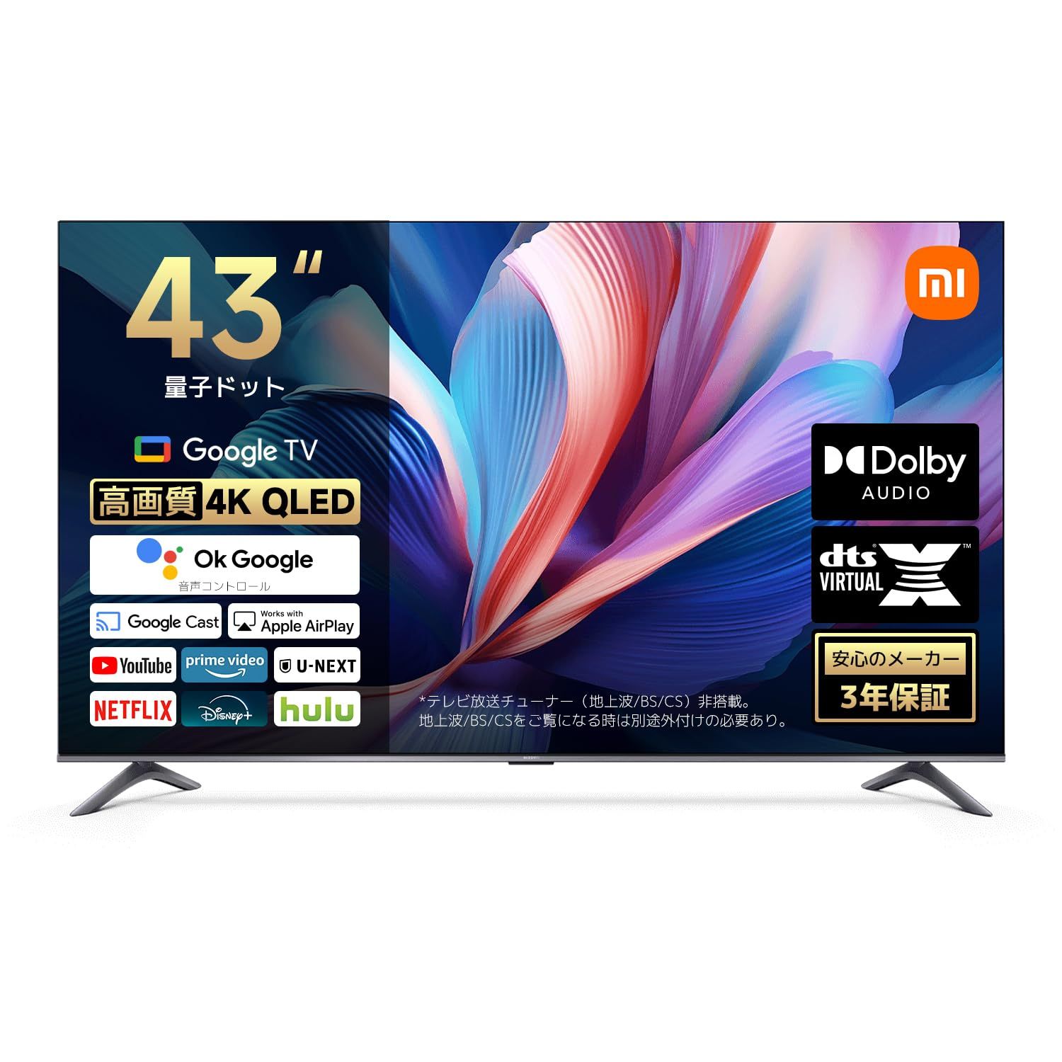 ☆新品☆シャオミ(Xiaomi) チューナーレステレビ 43インチ 4K 液晶 
