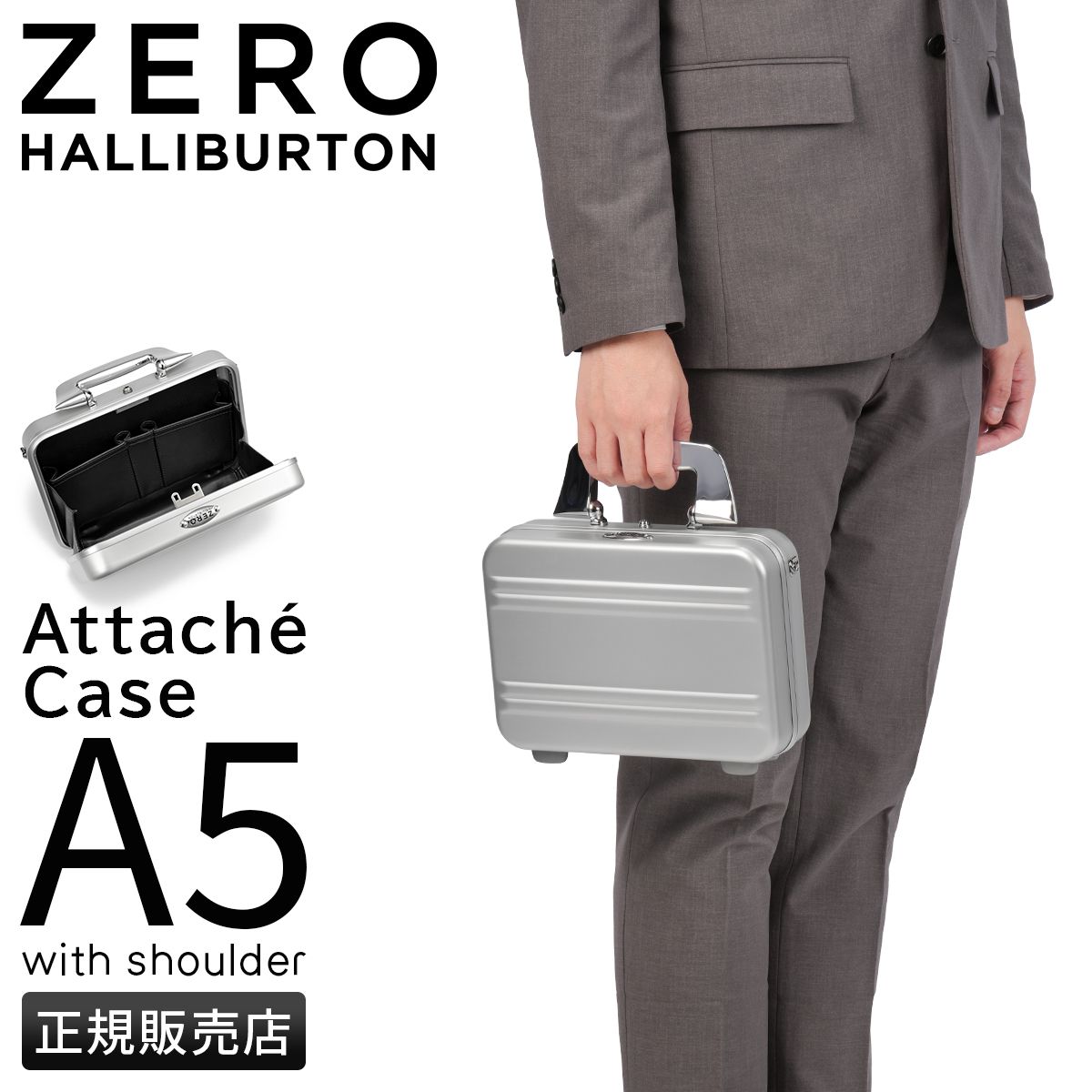 ゼロハリバートン スモールアルミニウム アタッシュケース A5 ZERO