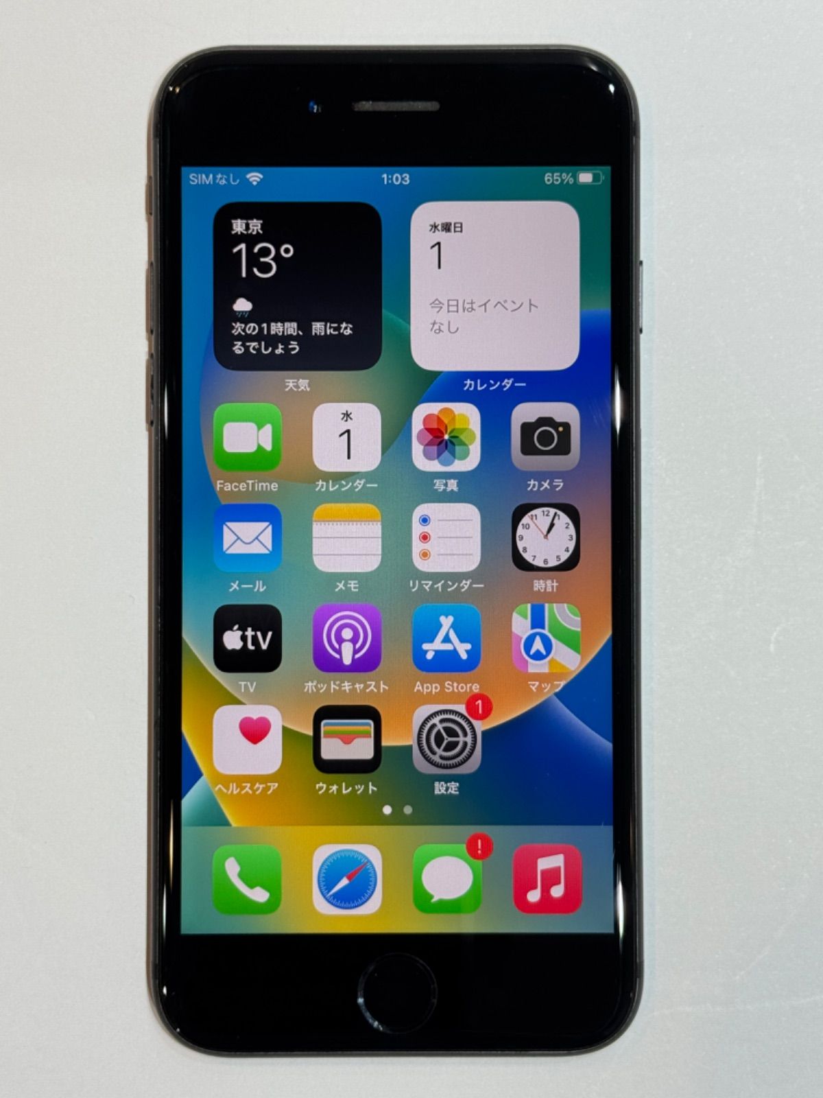 iPhone8 64GB simフリー スペースグレー - メルカリ