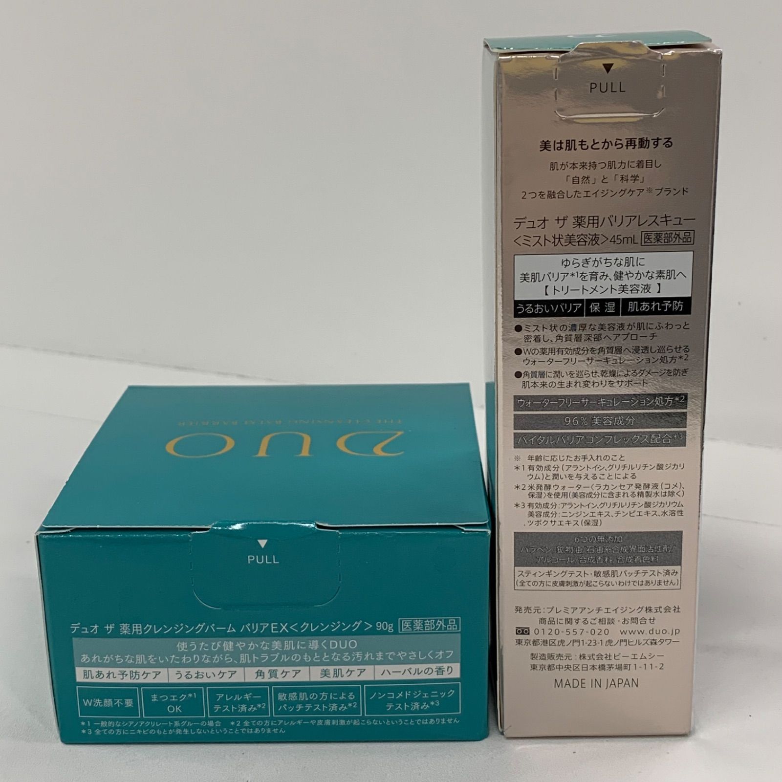 L2416 DUO デュオ ザ クレンジングバーム バリアEX ハーバルの香り 90g 