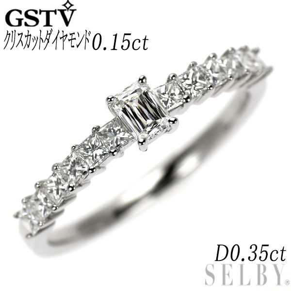 GSTV Pt950 クリスカット/プリンセスカットダイヤモンド リング 0.15ct 