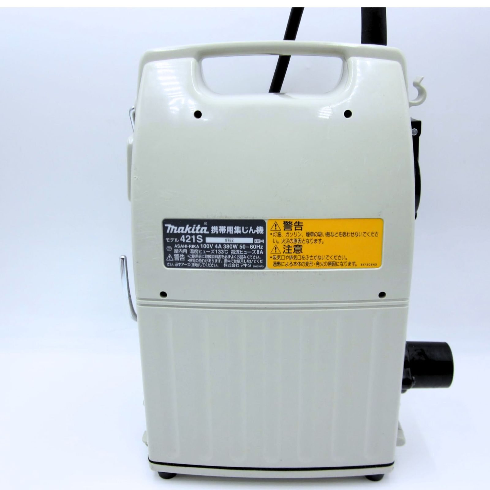 状態良好【領収書発行可】マキタ(Makita) 携帯用集じん機 421S(P 