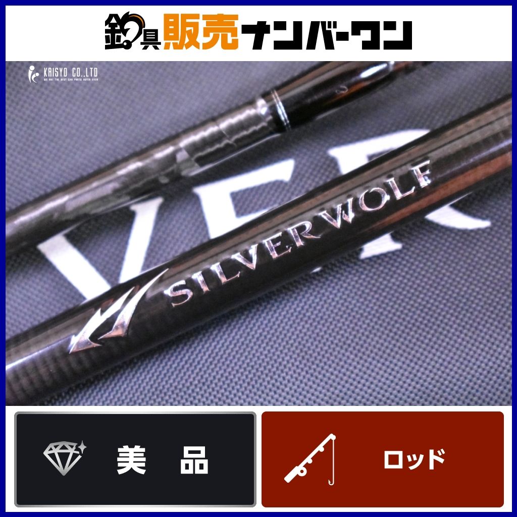 ダイワ シルバーウルフMX76ML-Sチニング 【公式通販】