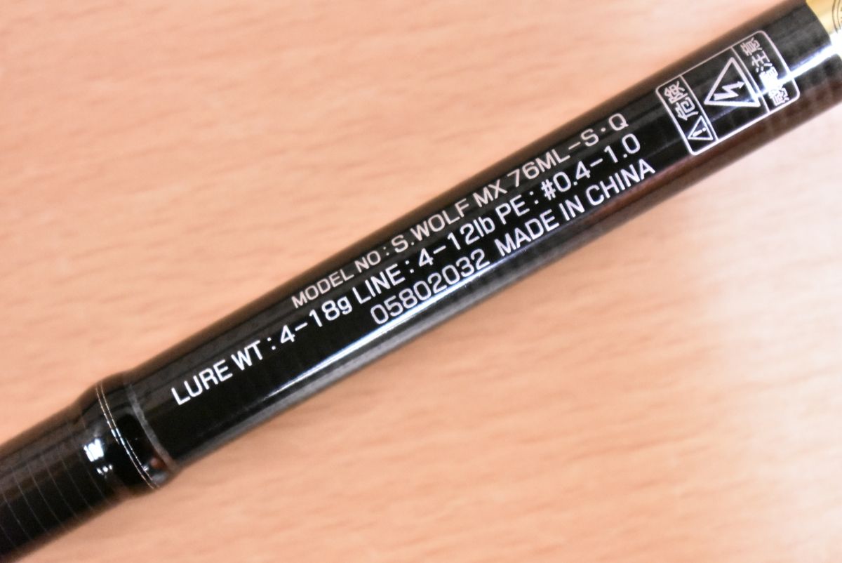 ダイワ 22 シルバーウルフ MX 76ML-S Q スピニングロッド 2ピース 
