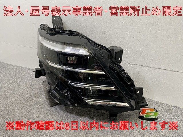 ジャンク!セレナ C28/NC28/FC28/FNC28/GC28/GFC28 純正 右 ヘッド