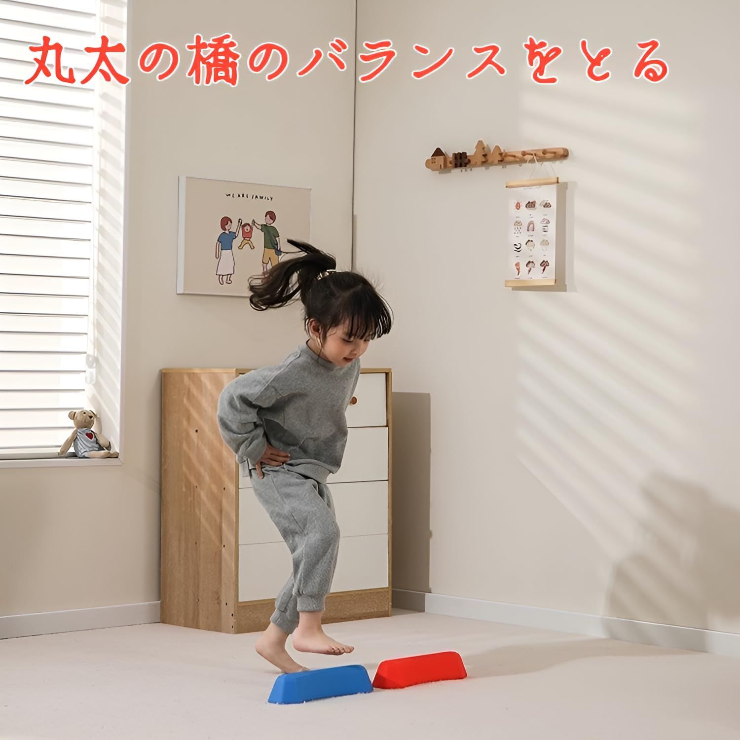 バランスストーン 子供【現役保育士 推奨】6/12個セット バランス 
