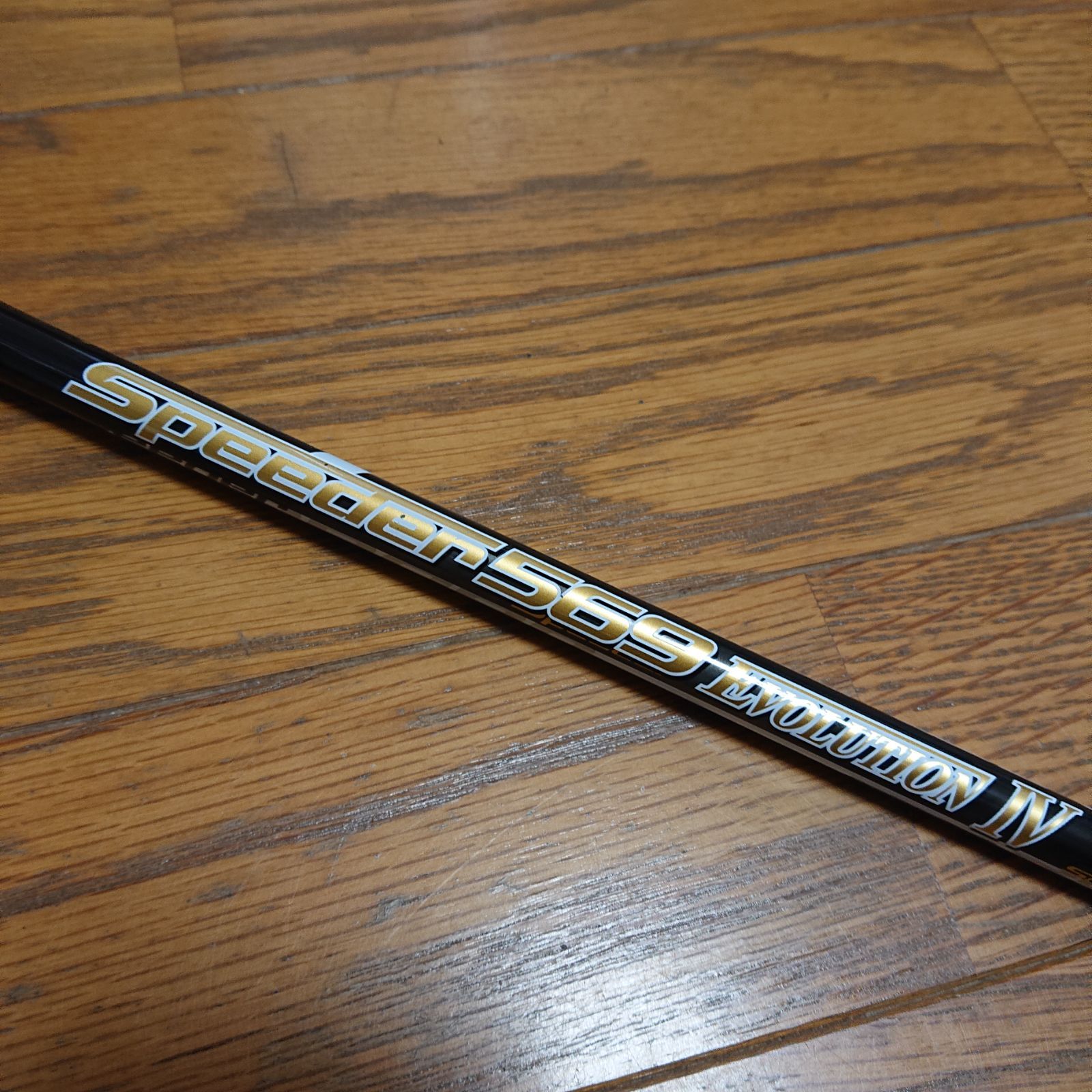 SPEEDER 569 EVOLUTION 4 S テーラーメイド スリーブ付 ドライバー用