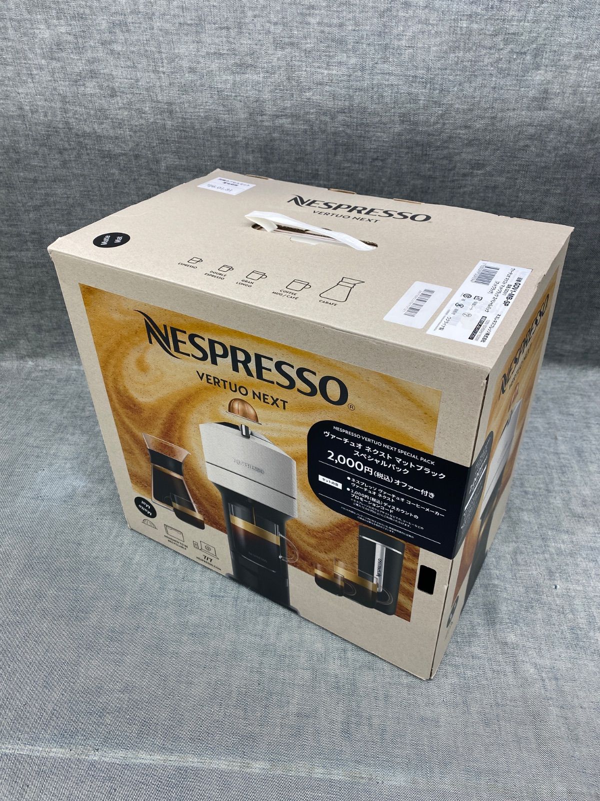 ≪中古品≫ ネスレ ネスプレッソ ヴァーチュオ ネクスト マット 
