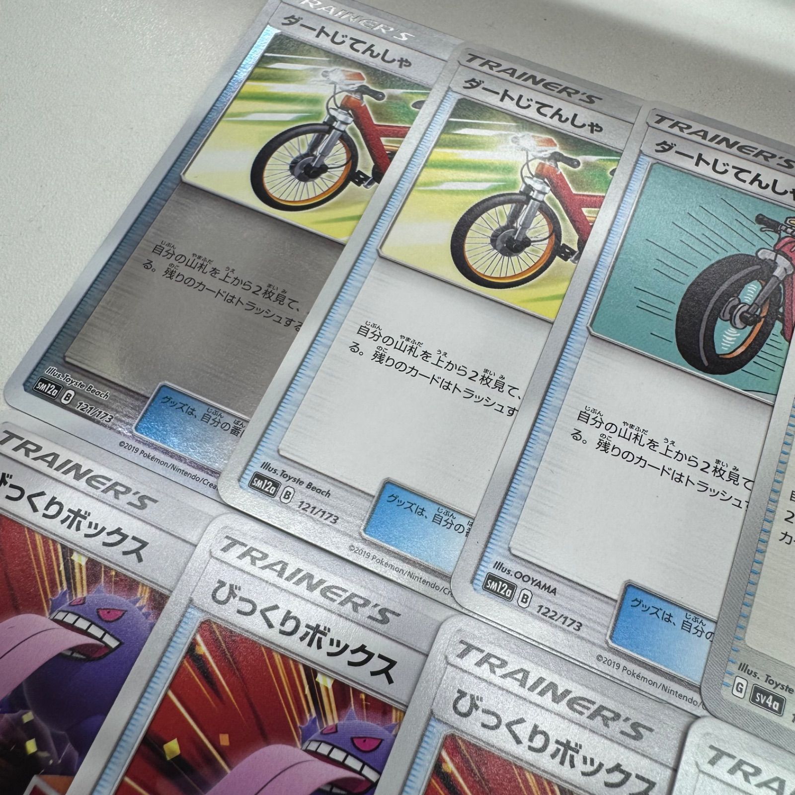 プレイ用】ポケモンカード グッズ 23枚まとめ ① - メルカリ