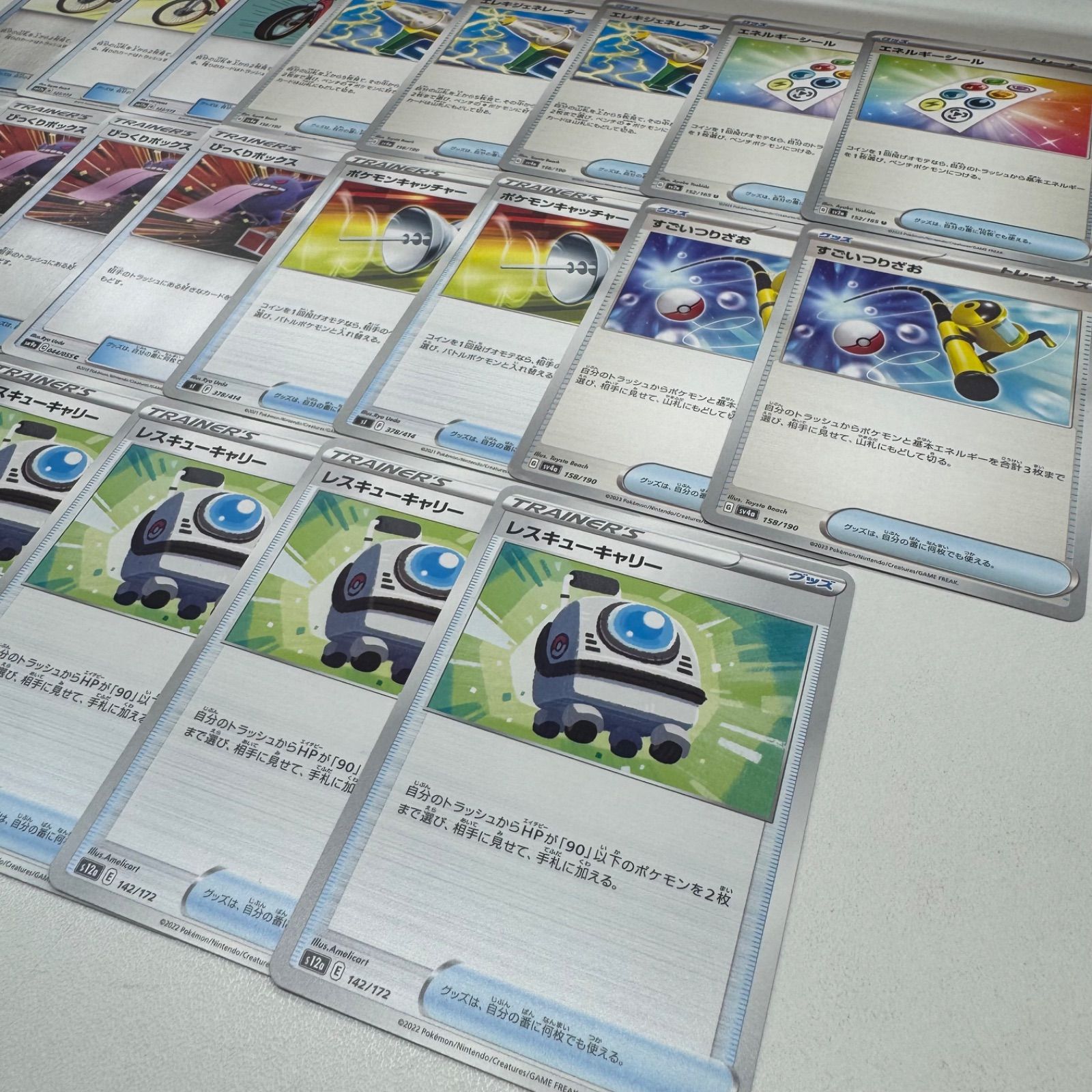 プレイ用】ポケモンカード グッズ 23枚まとめ ① - メルカリ