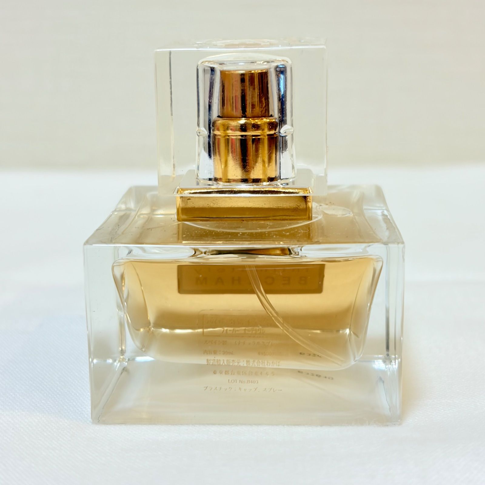 新品 Intimately for her BECKHAM eau de toilette デヴィッドベッカム