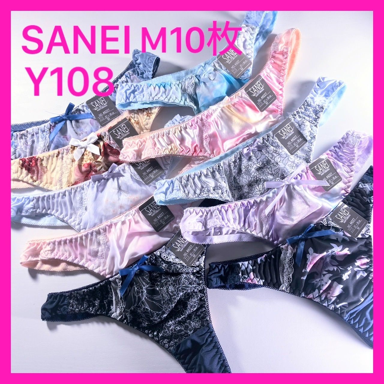 Y108 セクシー 可愛い Tバックショーツ M10枚セット ソング タンガ M 