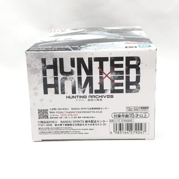 中古】HUNTING ARCHIVES ｸﾛﾛ 盗賊の極意[18] - メルカリ