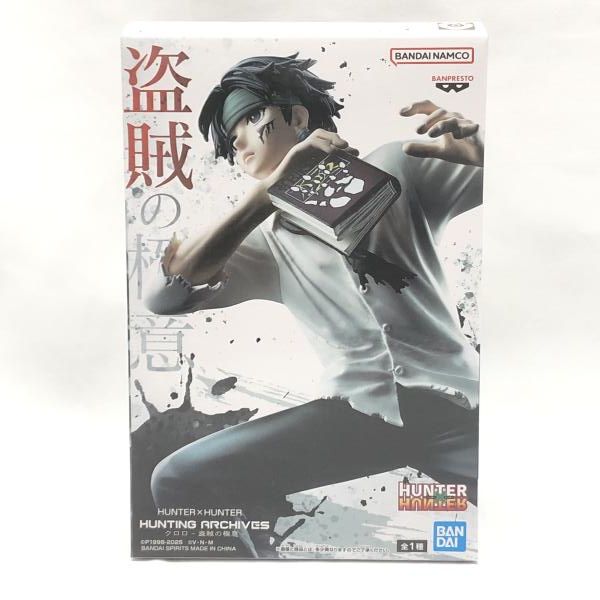 中古】HUNTING ARCHIVES ｸﾛﾛ 盗賊の極意[18] - メルカリ
