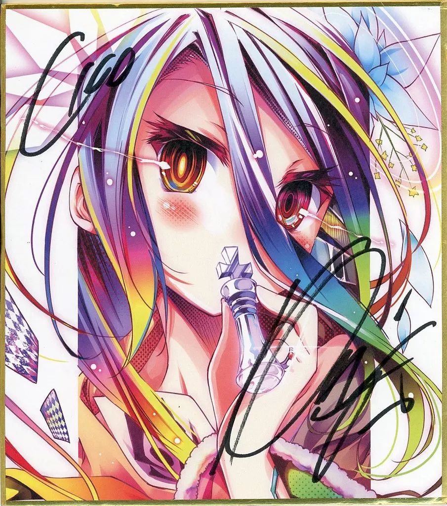 コミケ100限定 同人誌「ノーワーク・ノーライフ」直筆サイン色紙付き