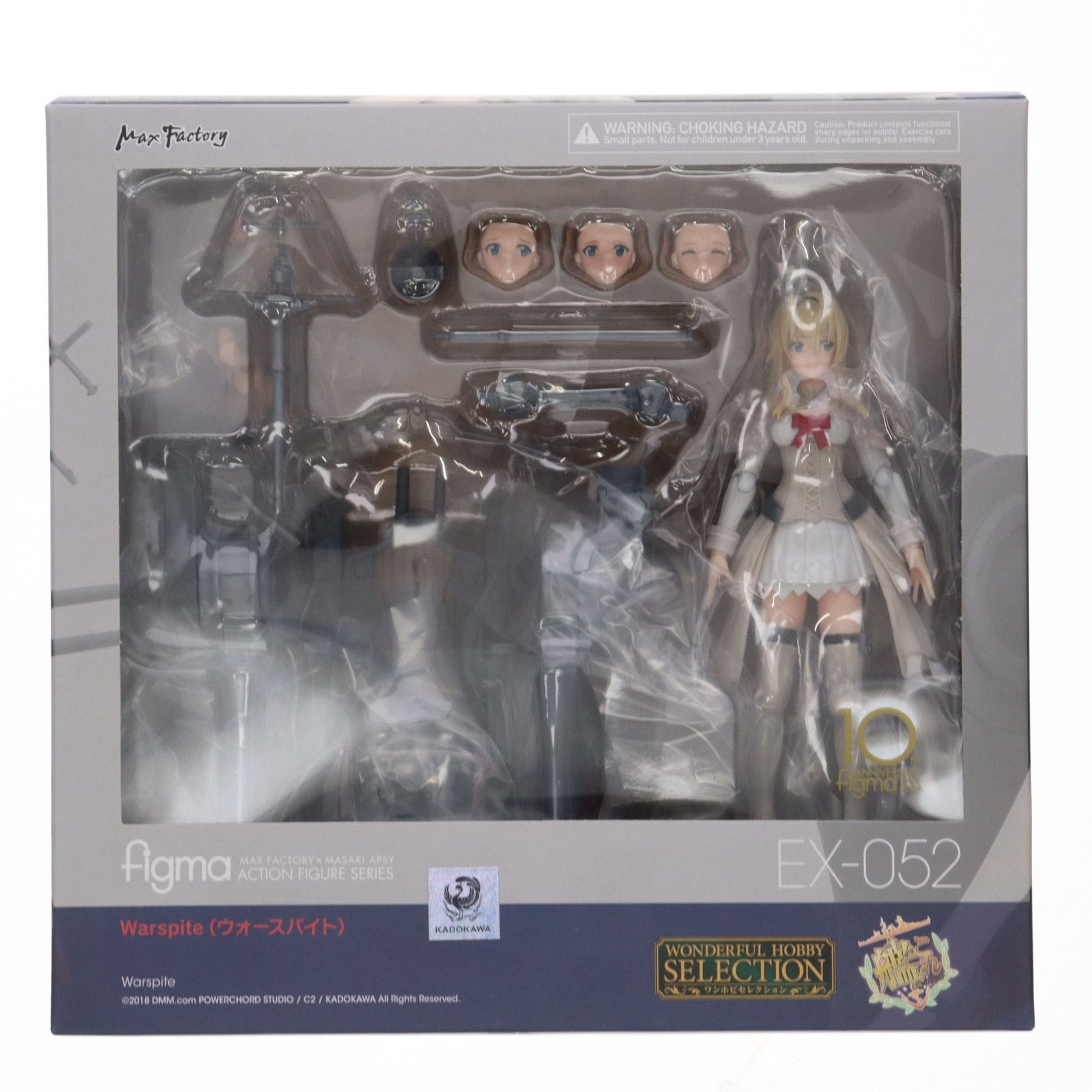 GOODSMILE ONLINE SHOP限定 figma(フィグマ) EX-052 Warspite(ウォー