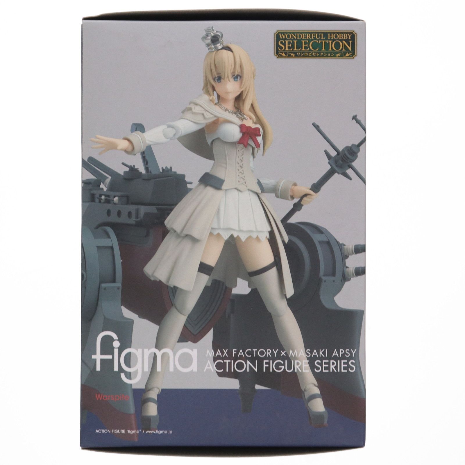 EX-052 figma SHOP限定 figma(フィグマ) 艦隊これくしょん ONLINE 
