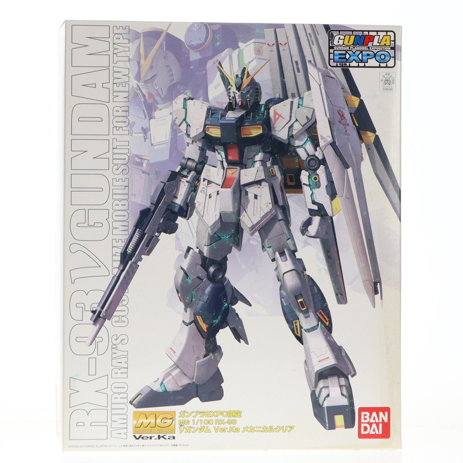 ガンプラEXPO限定 MG 1/100 RX-93 νガンダム Ver.Ka メカニカルクリア