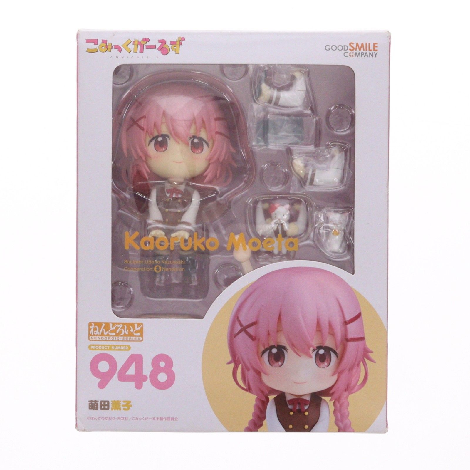 GOOD SMILE COMPANY - ねんどろいど 948 萌田薫子(もえたかおるこ) こみっくがーるず 完成品 可動フィギュア グッドスマイルカンパニー ねんどろいど 948 萌田薫子(もえたかおるこ) こみっくがーるず 完成品