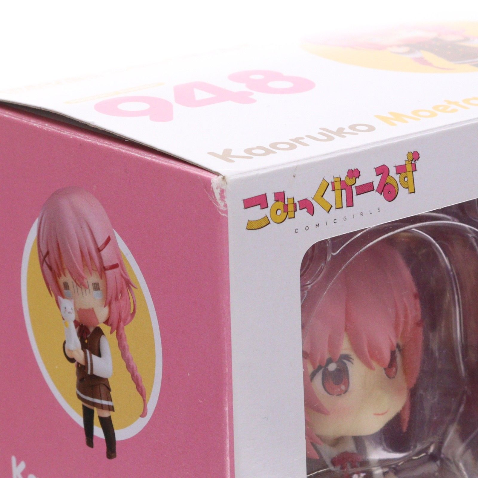 ねんどろいど 948 萌田薫子(もえたかおるこ) こみっくがーるず 完成品