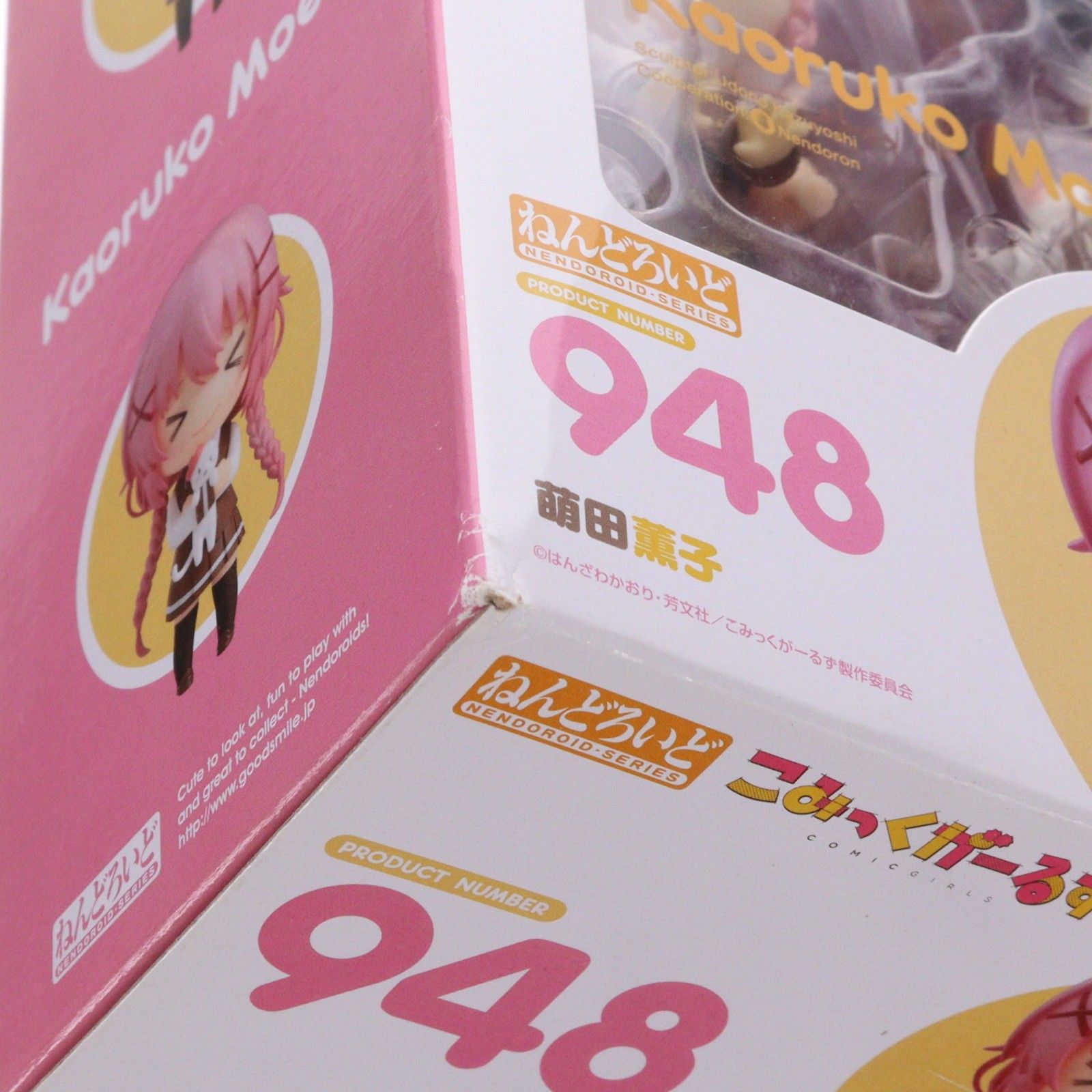 ねんどろいど 948 萌田薫子(もえたかおるこ) こみっくがーるず 完成品