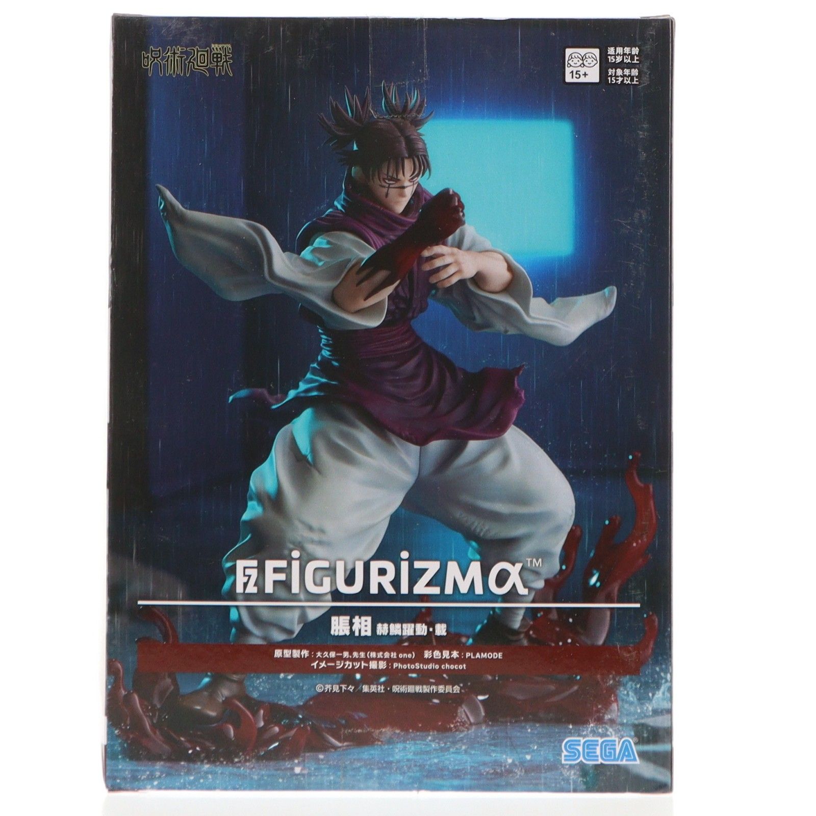 脹相(ちょうそう) 呪術廻戦 FIGURIZMα『脹相』赫鱗躍動・載 フィギュア