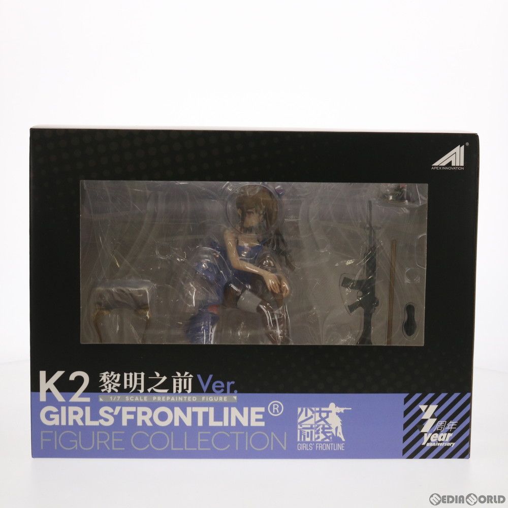 予約特典2種付属 K2 夜明け前Ver. ドールズフロントライン 1/7 完成品