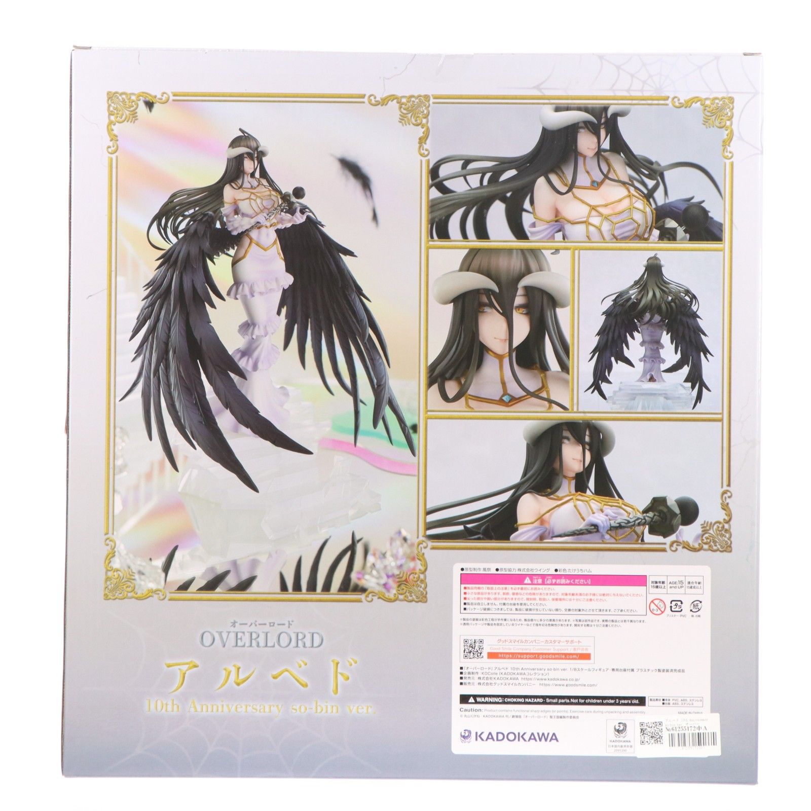 アルベド 10th Anniversary so-bin ver. オーバーロード 1/8 完成品