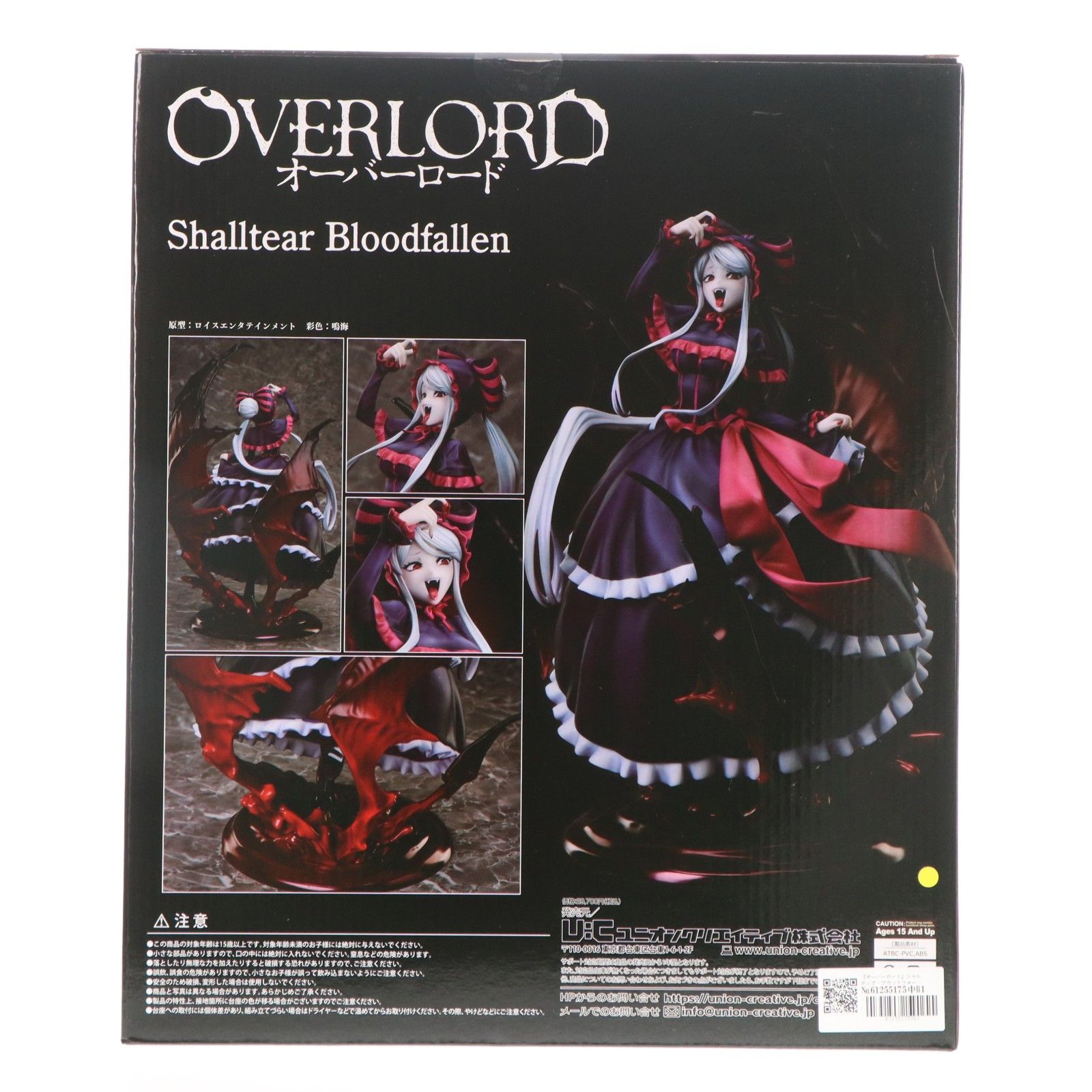 オーバーロード』シャルティア・ブラッドフォールン 10th Anniversary