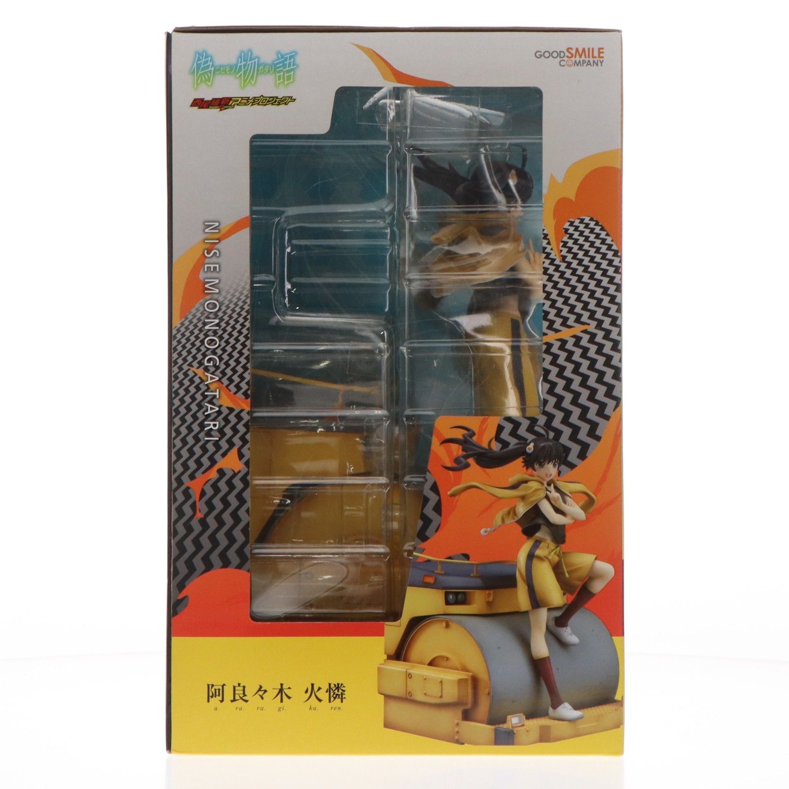 1円〜 グッドスマイルカンパニー 1/8 偽物語 阿良々木火憐 偽物語