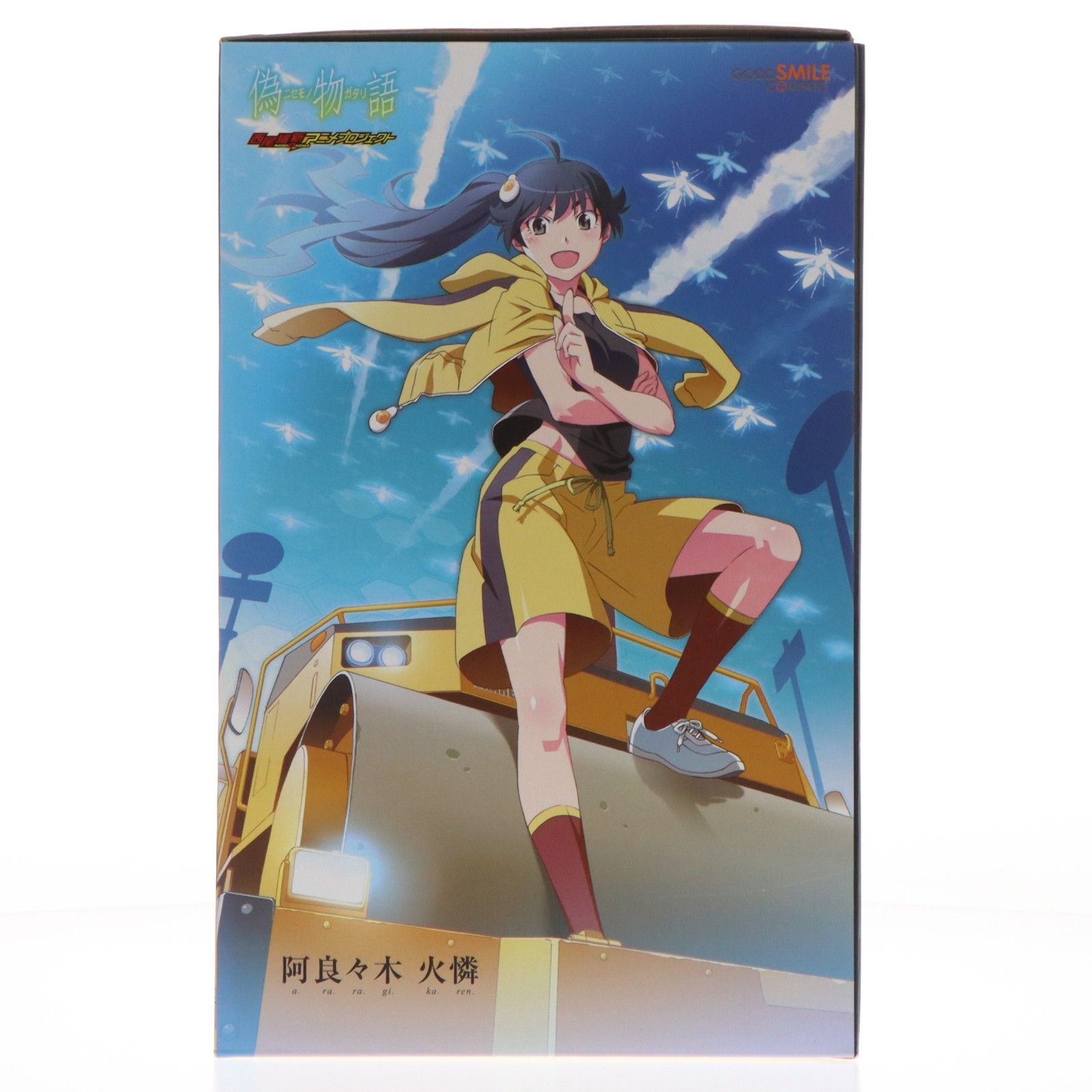 阿良々木火憐(あららぎかれん) 偽物語 1/8 完成品 フィギュア 