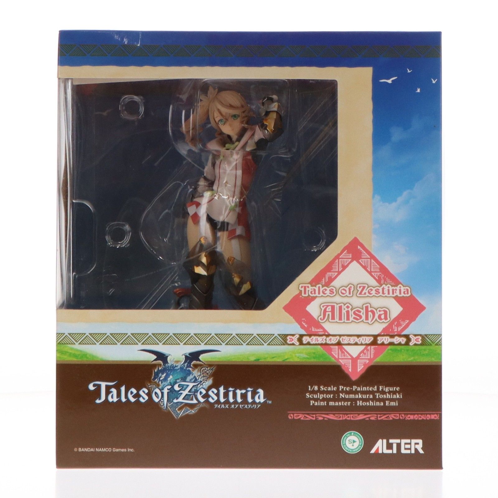 アリーシャ テイルズ オブ ゼスティリア 1/8 完成品 フィギュア