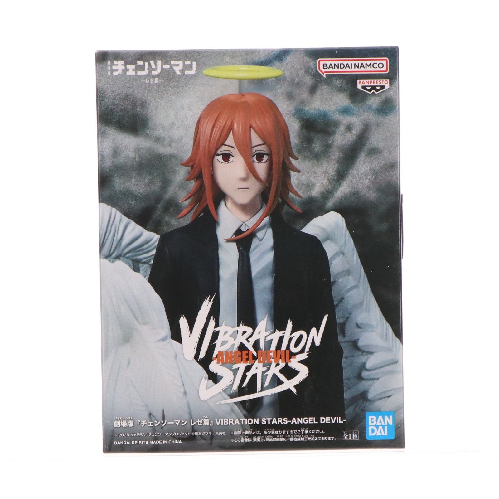 天使の悪魔 劇場版 チェンソーマン レゼ篇 VIBRATION STARS-ANGEL