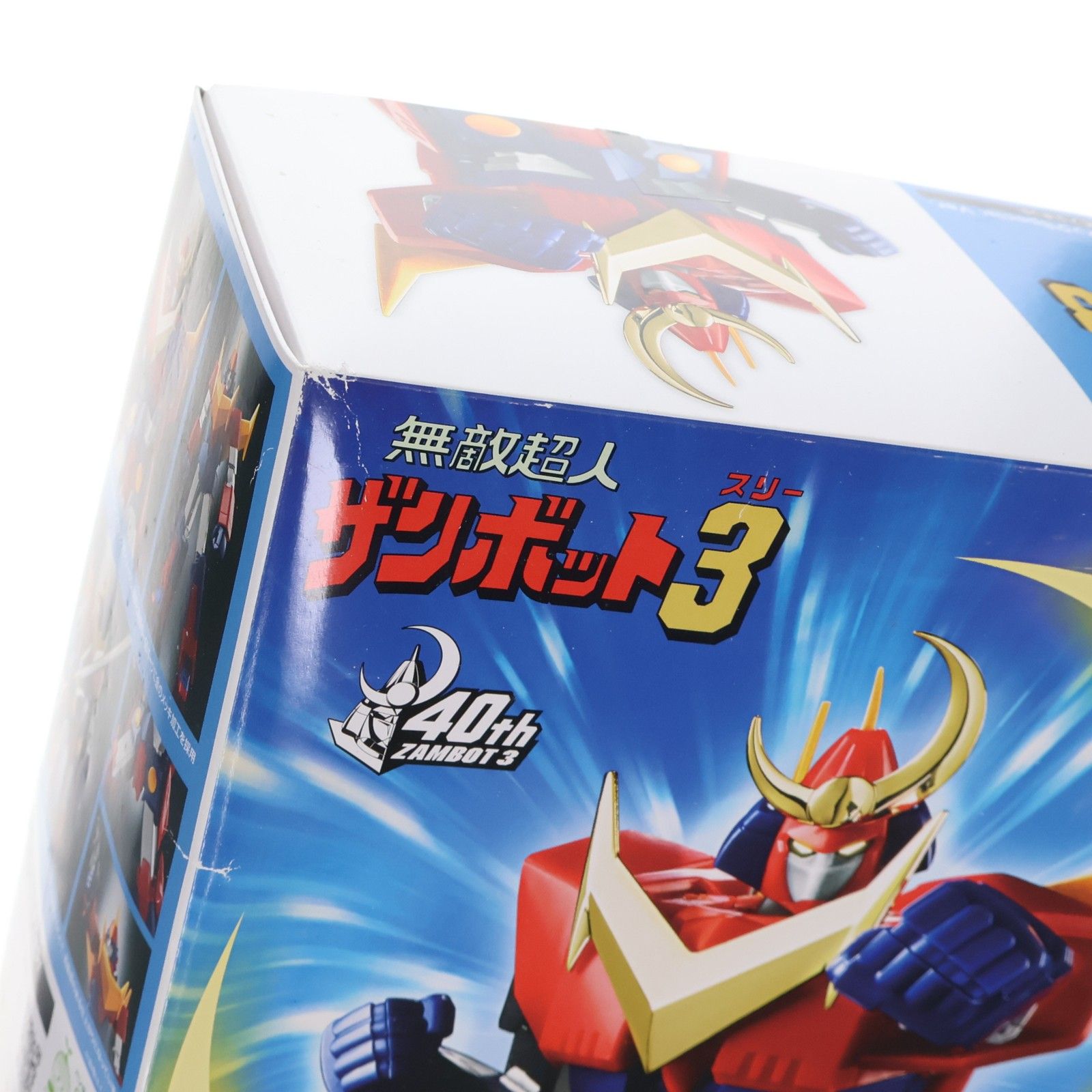 食玩) プレミアムバンダイ限定 スーパーミニプラ ザンボット・ムーン