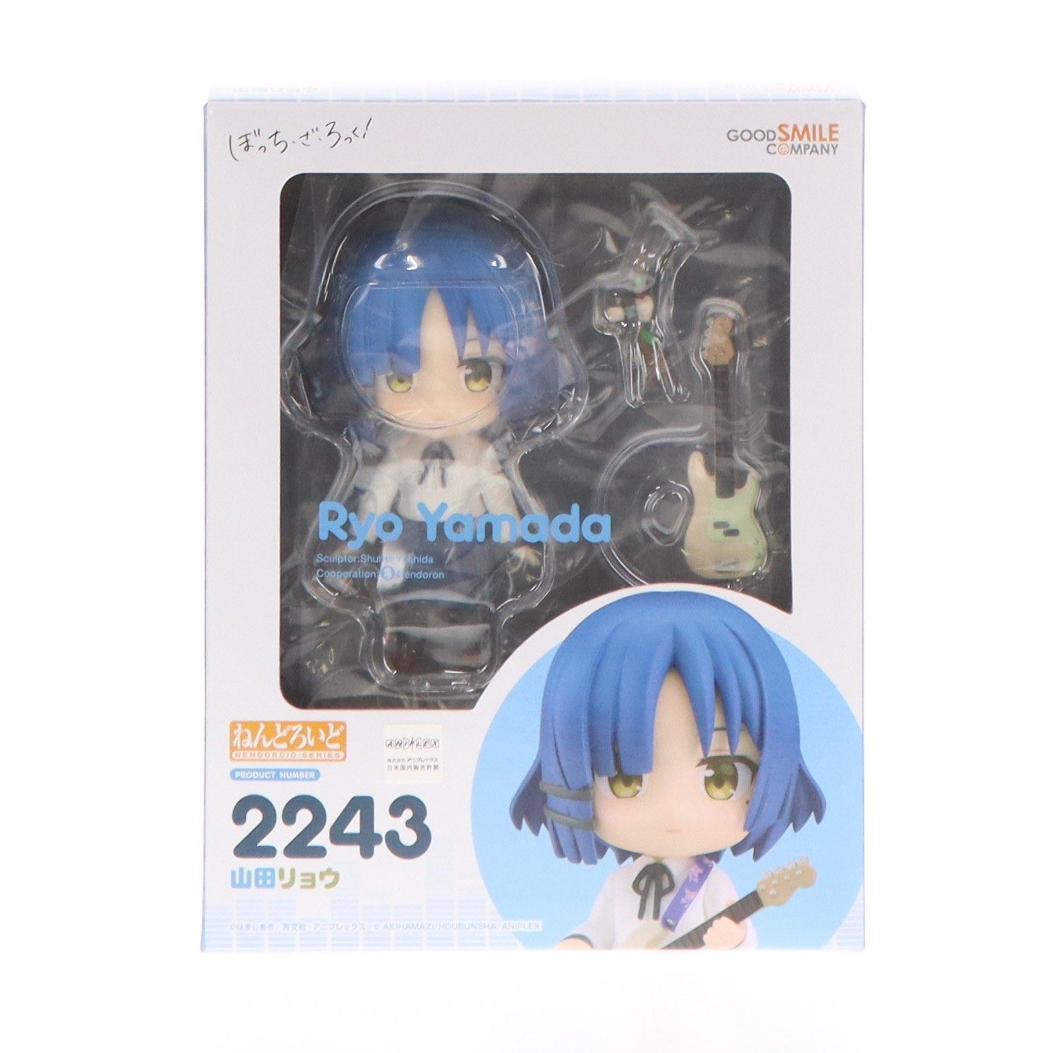 再販) ねんどろいど 2243 山田リョウ(やまだりょう) ぼっち・ざ・ろっ 