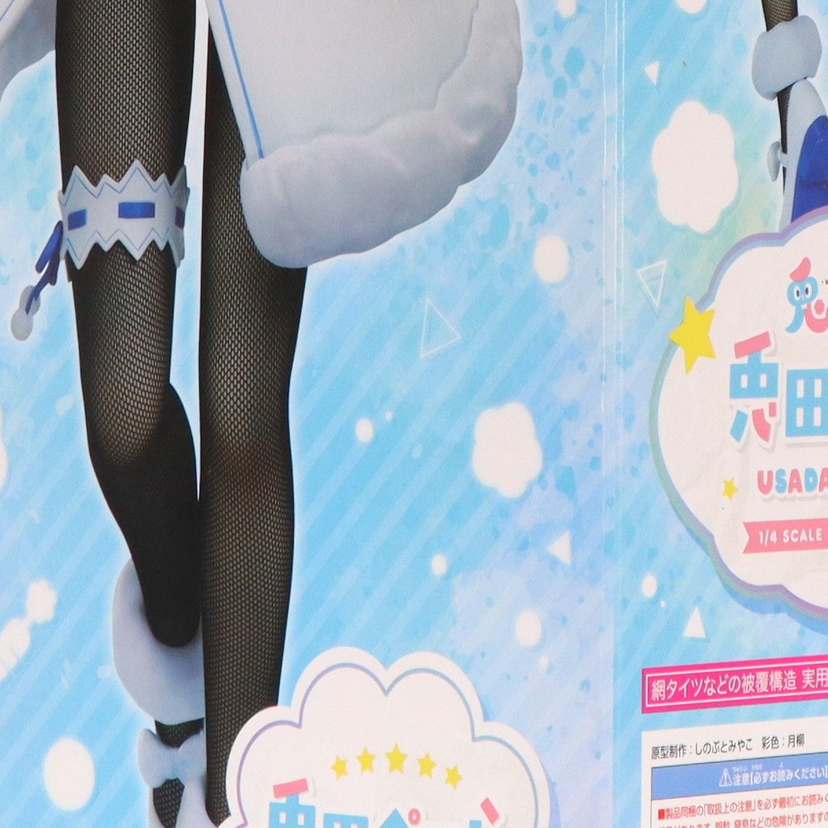 B-style 兎田ぺこら(うさだぺこら) ホロライブプロダクション 1/4 完成