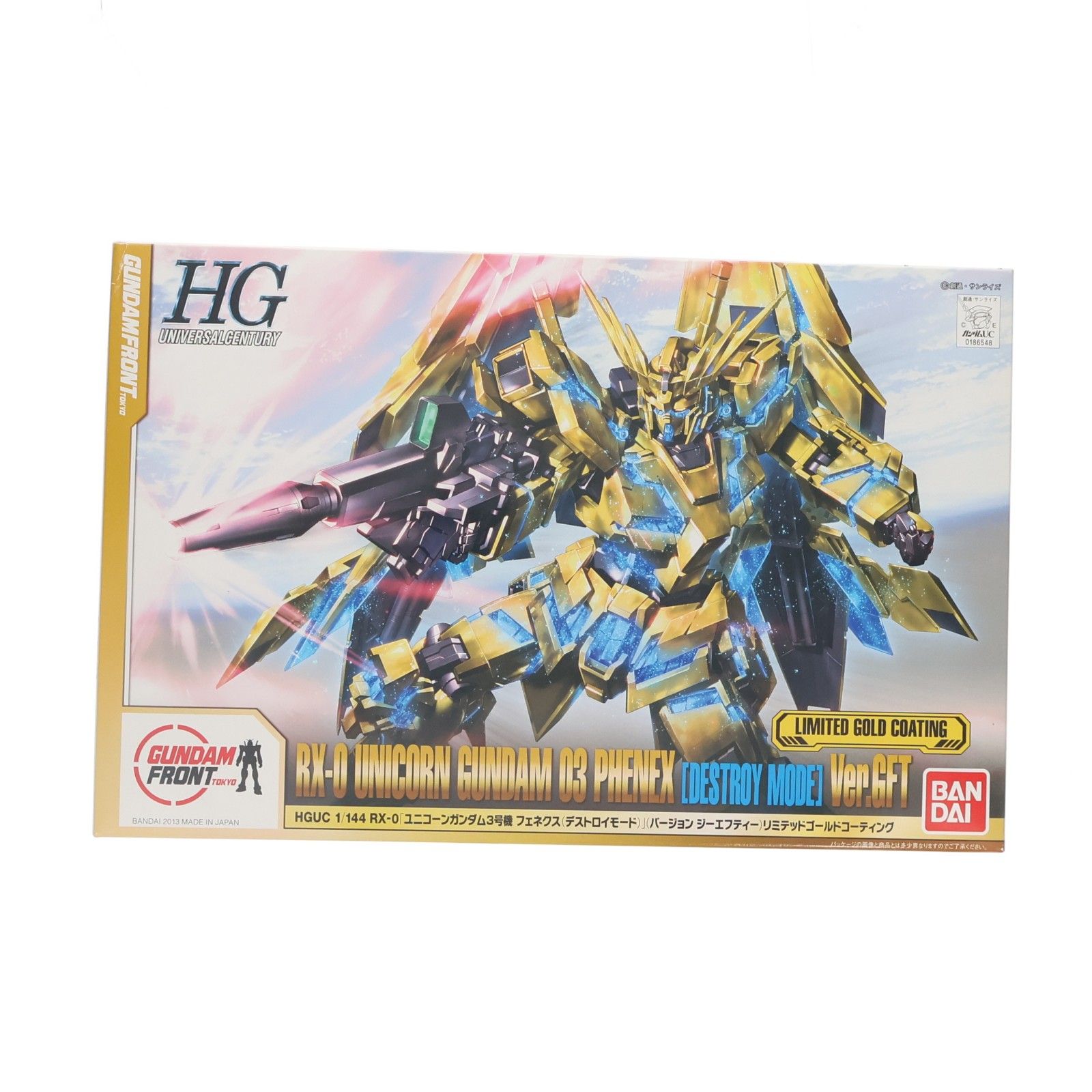 遊戯王 2期 サクリファイス 六芒星の呪縛 スロットマシーン パラレルpsa9