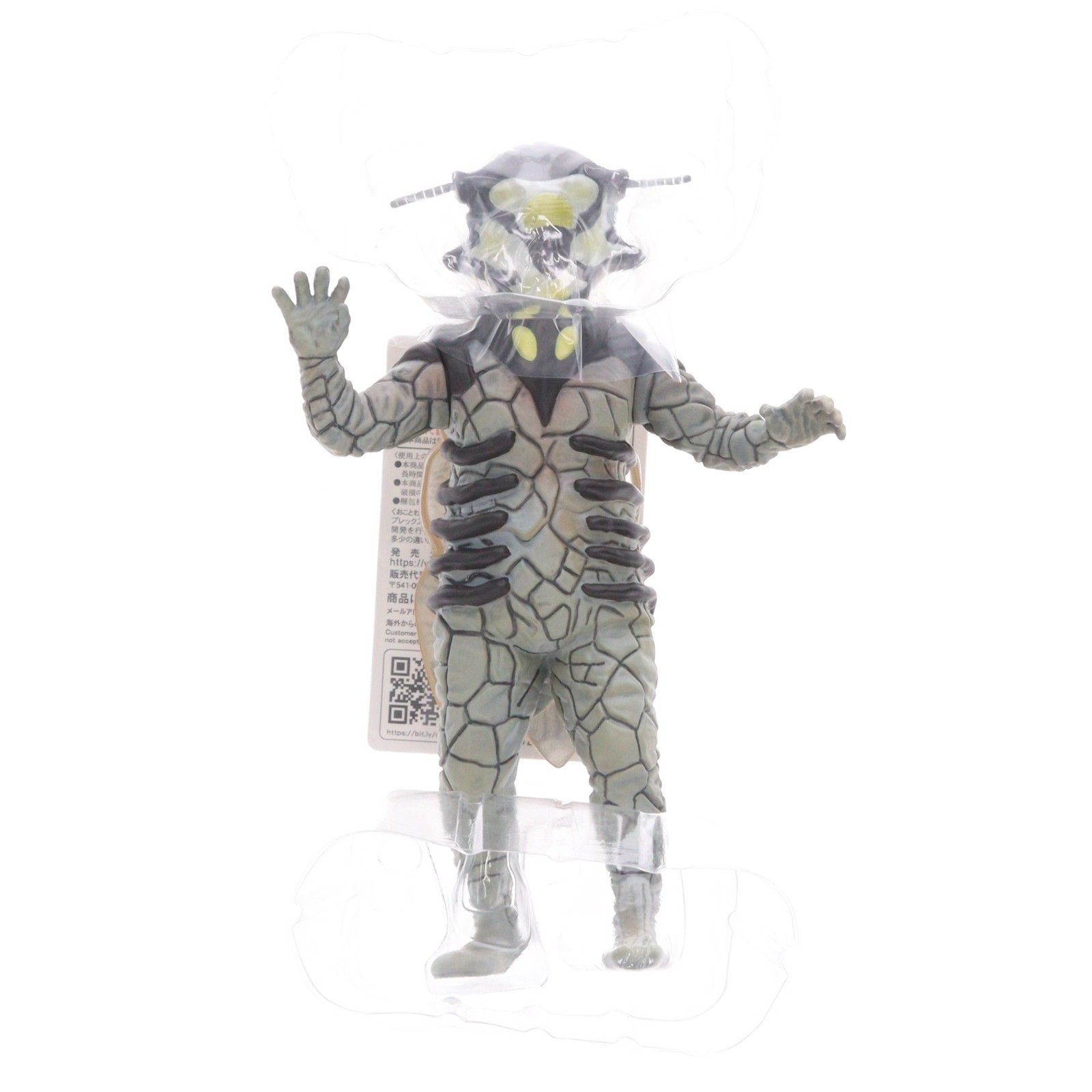 少年リック&プレミアムバンダイ限定 ウルトラ大怪獣シリーズ5000 ベル 