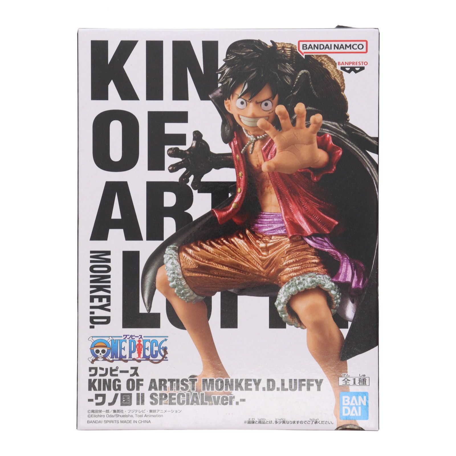モンキー・D・ルフィ ワンピース KING OF ARTIST MONKEY.D.LUFFY-ワノ