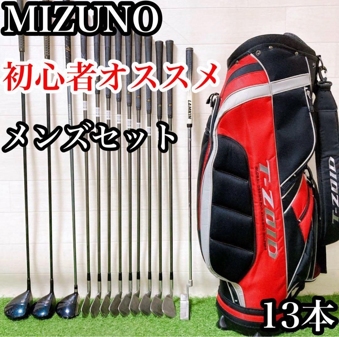 S12 ミズノ 初心者オススメ ゴルフクラブ メンズセット 右利き S12 ミズノ 初心者オススメ ゴルフクラブ メンズセット 右利き