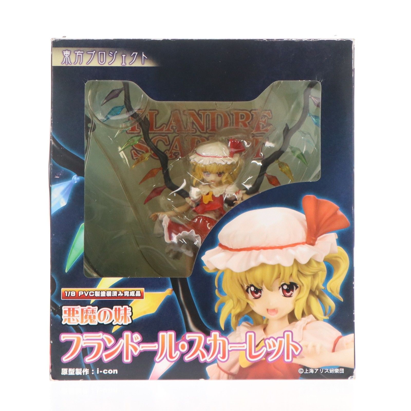 Amazon | Reverse Studio × freyja 東方Project フランドール 