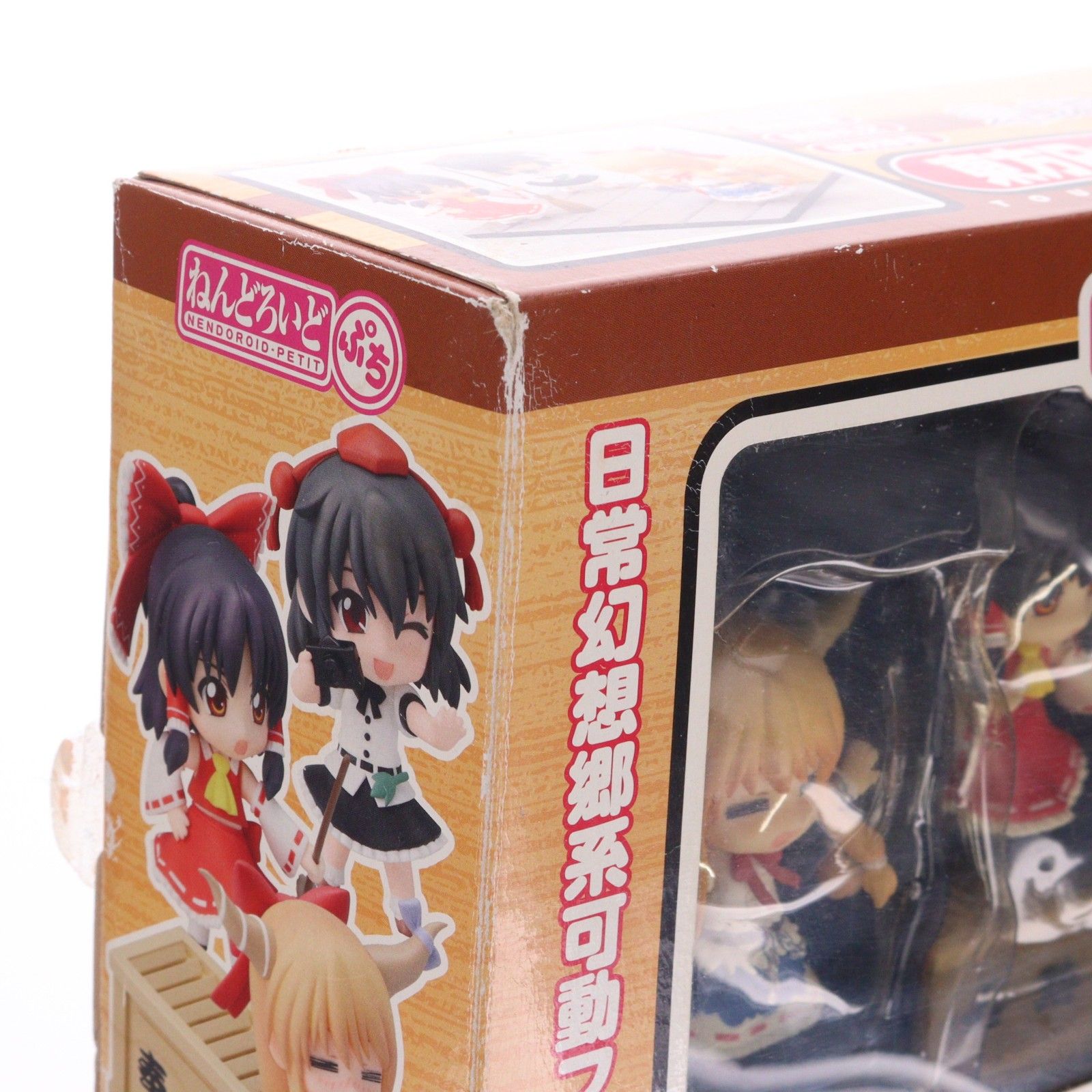 ねんどろいどぷち 東方Projectセット 第一章 完成品 可動フィギュア 一