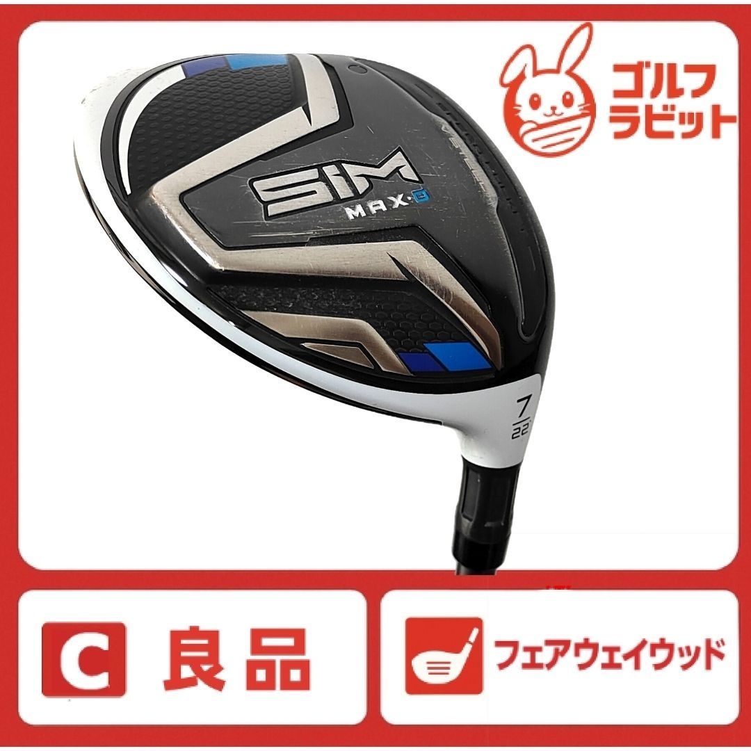 良品 SIM MAX D 7W フェアウェイウッド 純正カーボンR - メルカリ