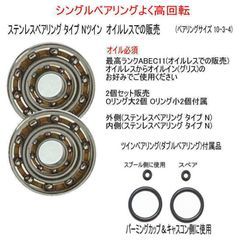 23SLX DC HG ツインセラミックベアリング 【公式通販】