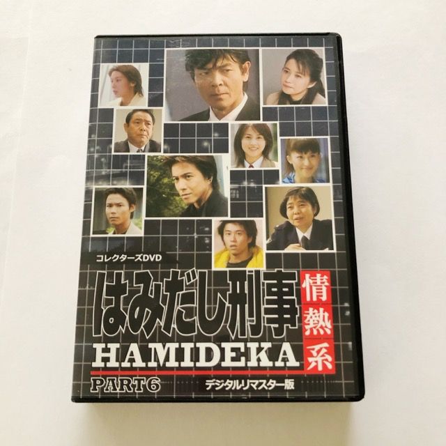 はみだし刑事情熱系 PART6 コレクターズDVD DVD【I1939-007】022