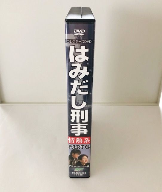 はみだし刑事情熱系 PART6 コレクターズDVD DVD【I1939-007】022