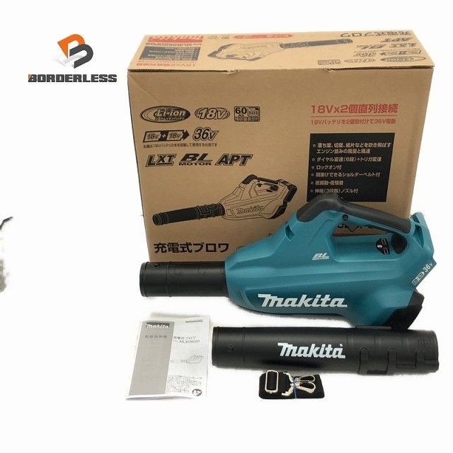 ☆未使用品 バラ売り☆makita マキタ 18V×18V 36V 充電式ブロワ 