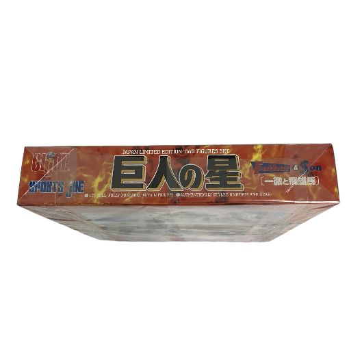 G.I.JOE SPORTS JOE 巨人の星 一徹と飛雄馬 JAPAN Limited フィギュア